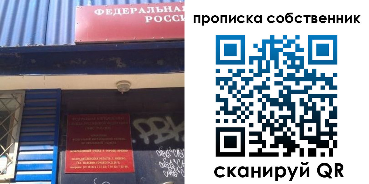 временная регистрация адрес в Верхнем Уфалее