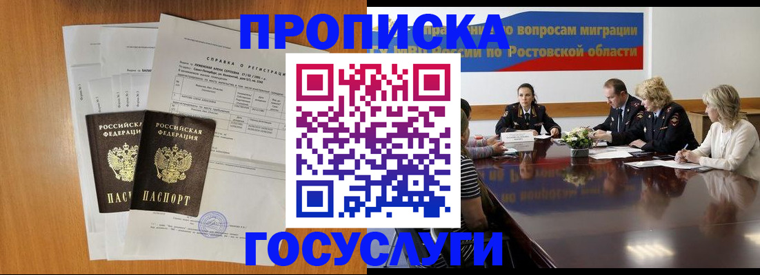 регистрация для школы в Верхнем Уфалее