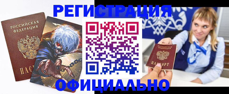 прописка в квартире в Верхнем Уфалее