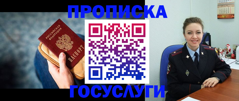регистрация для школы в Верхнем Уфалее