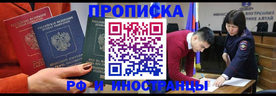 миграционный учет в Верхнем Уфалее